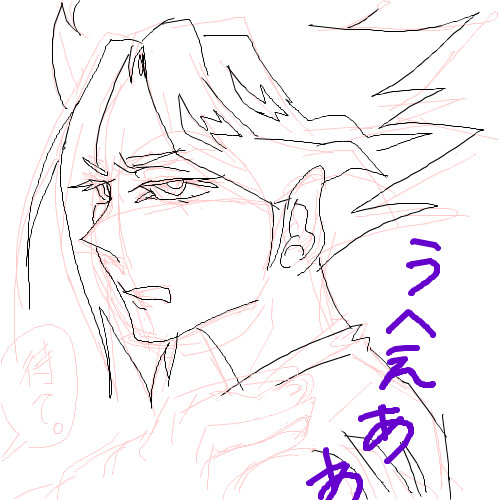 王様「うわ」
