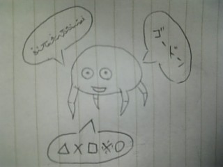 ヘッドクラブ