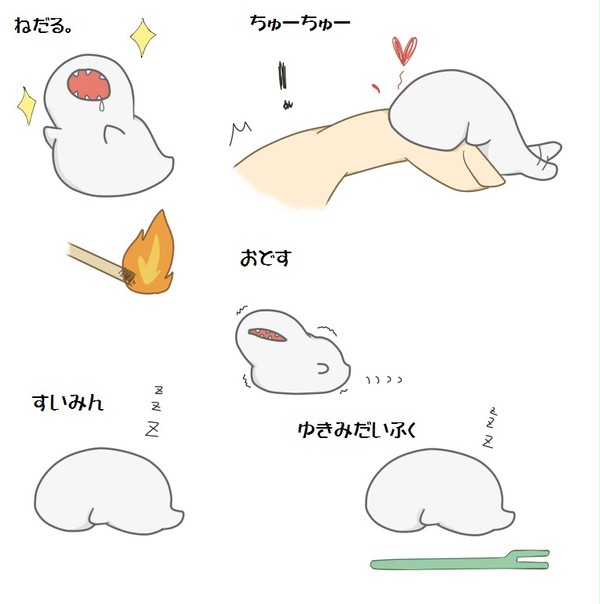 ギィギたんあれこれ
