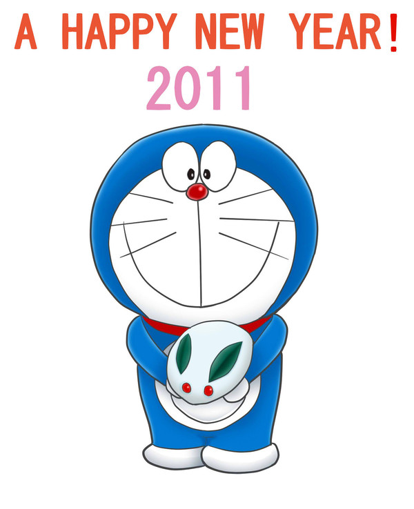 今年の年賀状