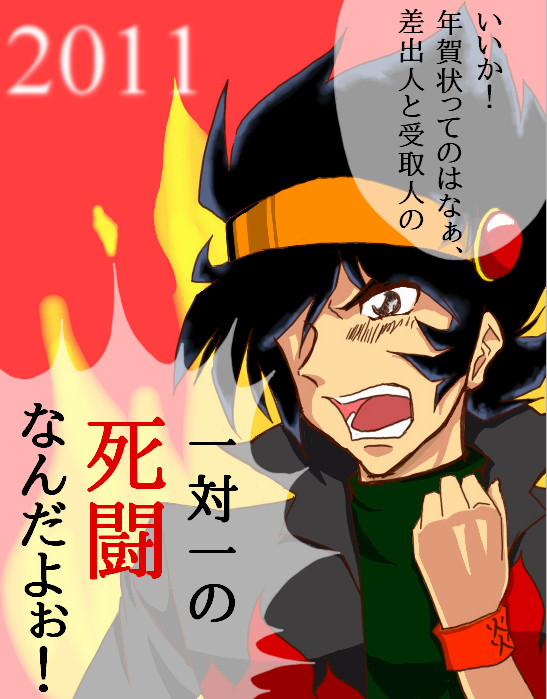 島本キャラっぽくしたかった。