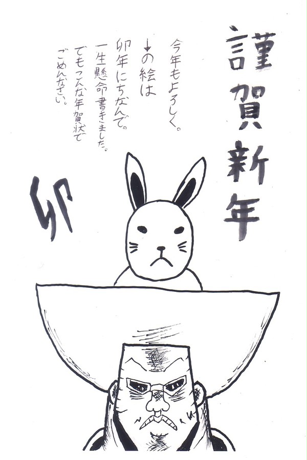 あけましておめでとうございます。