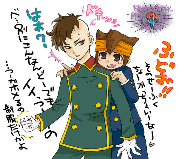 制服もえー。