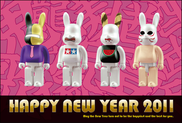 ゴールデンボンバーお年賀