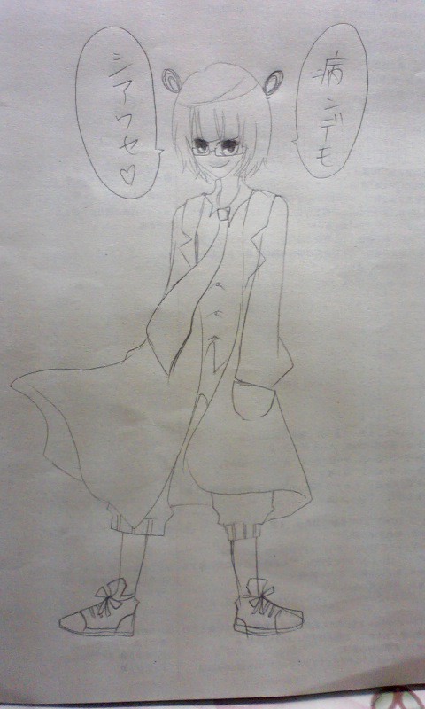 伊良部先生ラクガキまとめ