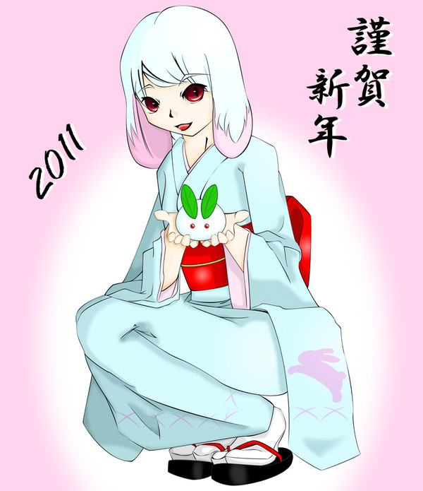 あけおめ
