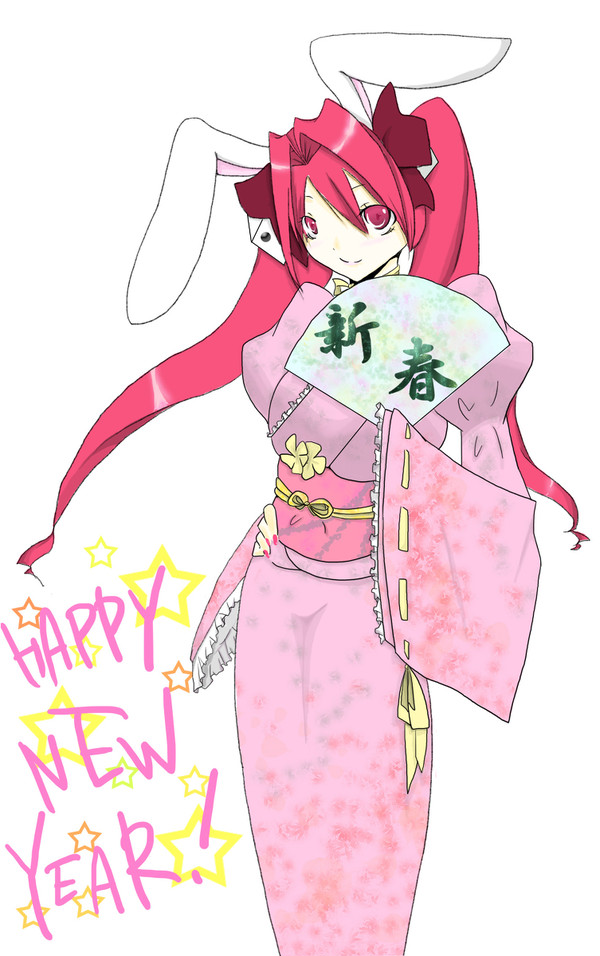 あけおめ！