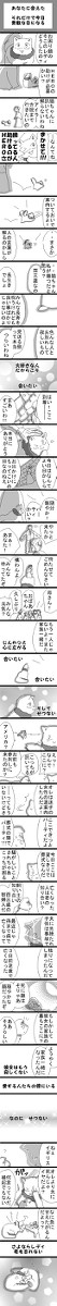 パーティに遅れて【ヘタリア】