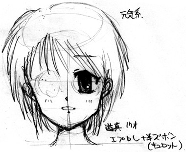 キャラ指示書から抜粋６