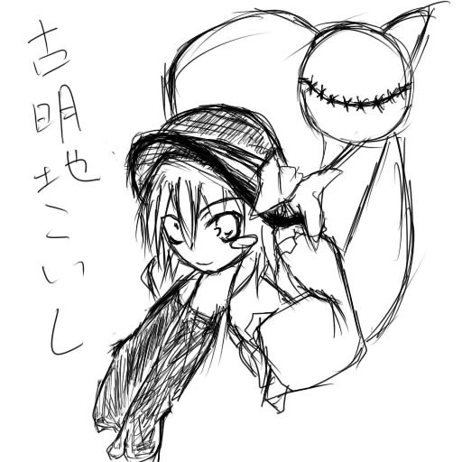 てきとうなう