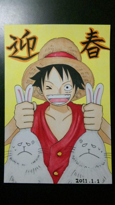 年賀状　ONE PIECE.ver