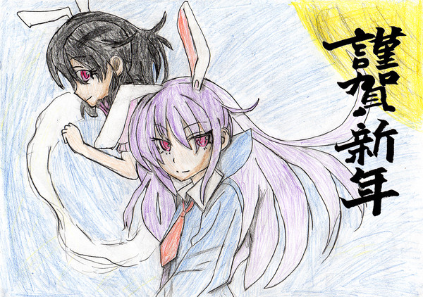 あけまして初投稿