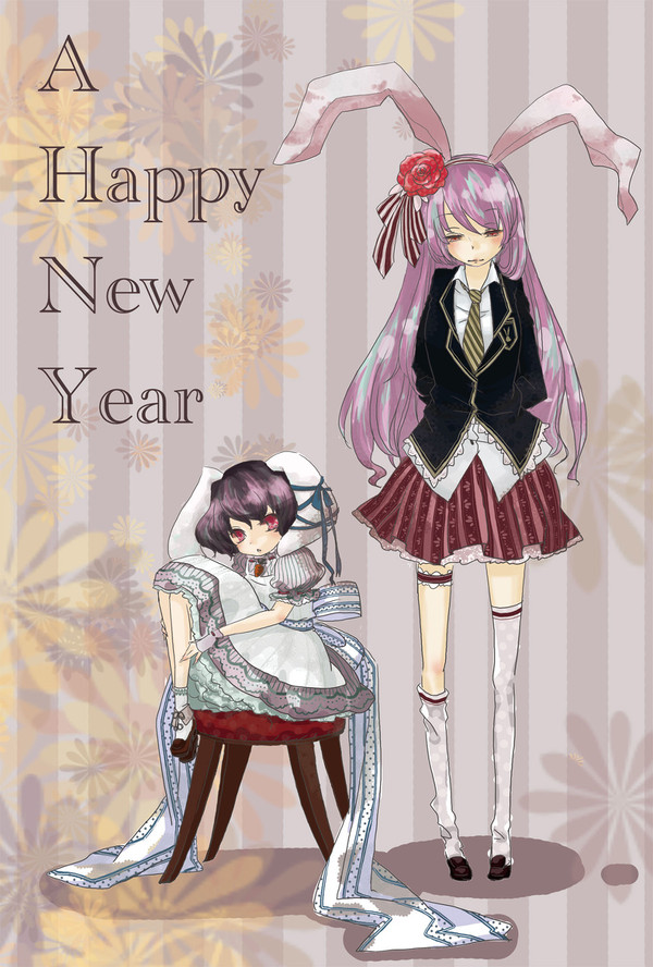 A Happy New Year