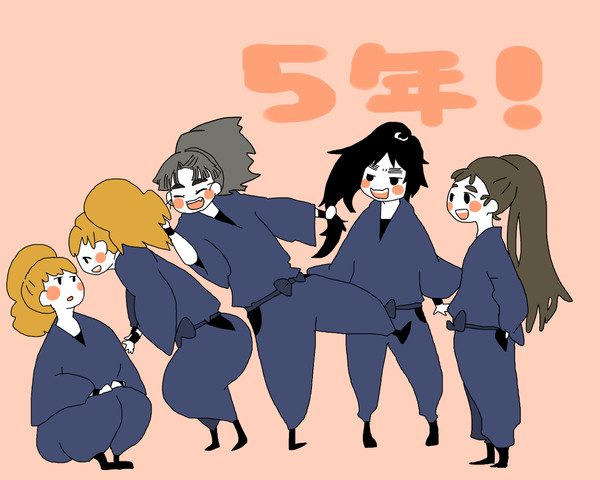 みんな一緒