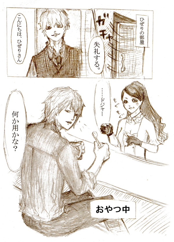 【ピク獄】㊙【交流】