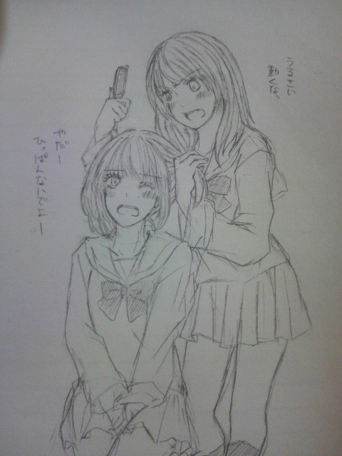女子にはよくあること｡