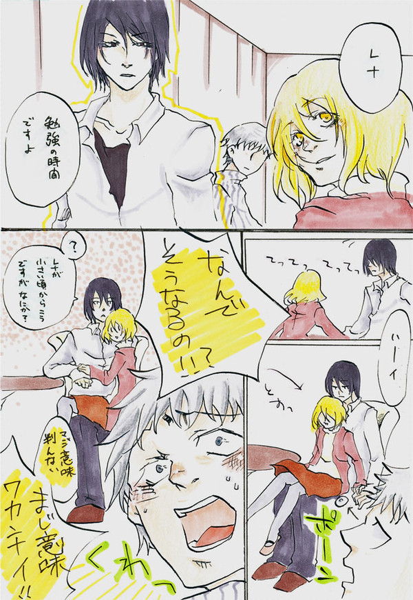 フレディがマジ