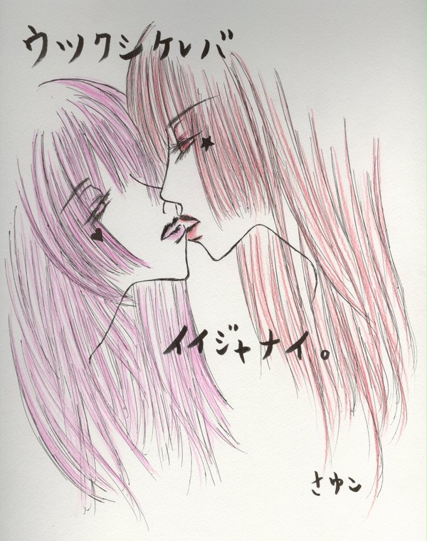 鏡のような