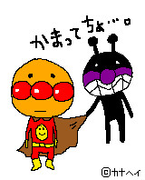 かいてみた