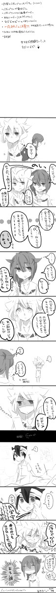 【※ネタバレ注意】円バダ