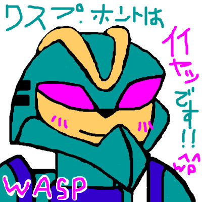 ワスプ
