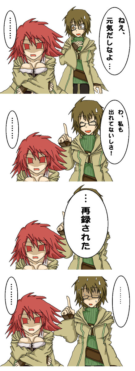 ネタ4コマ