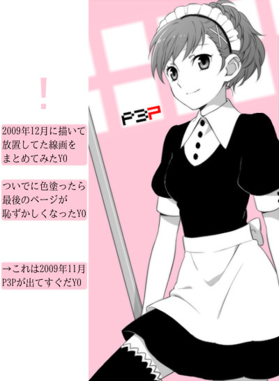 荒ハムlog