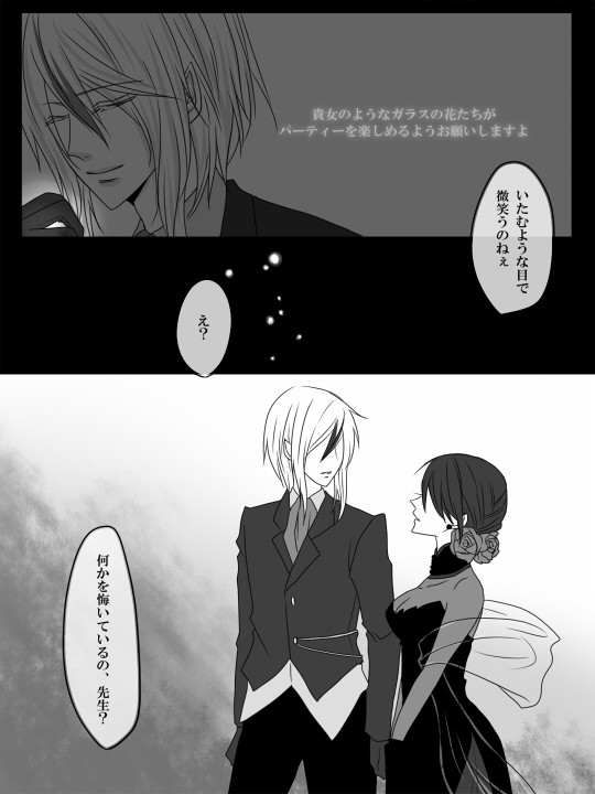 【picdia】ヨイヨイ【CF】