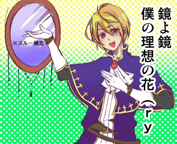 テッテレ落描き漫画