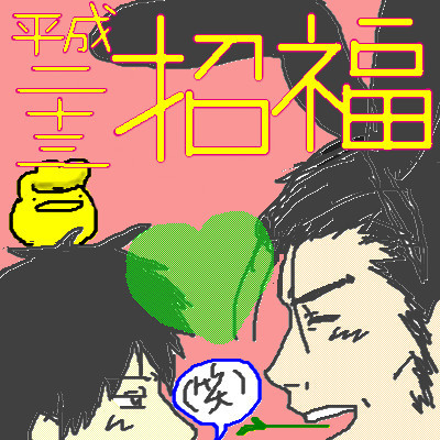 草ヒバ