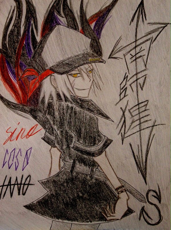 南師猩