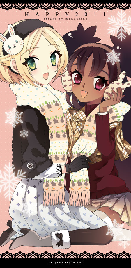 あけおめ