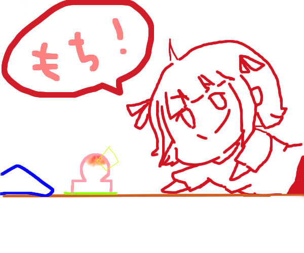 たべすぎないでね