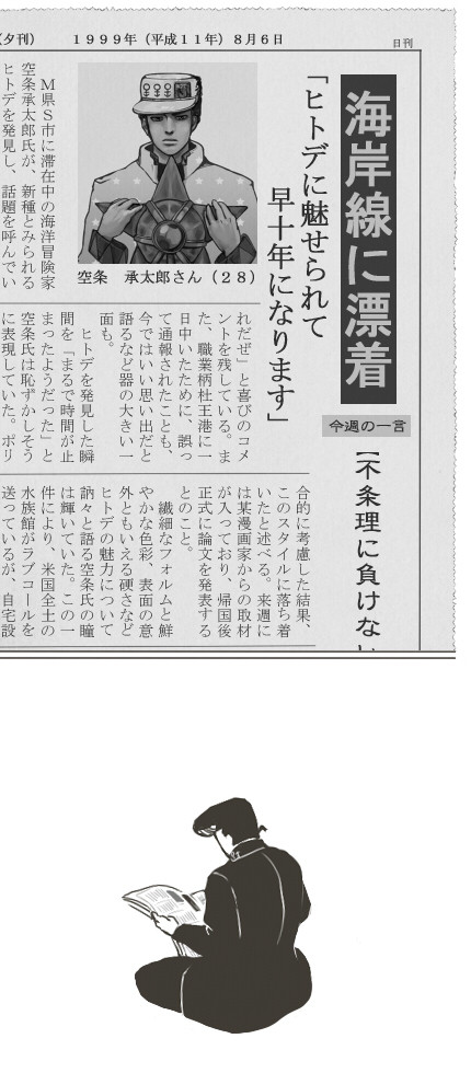 恋におちたら