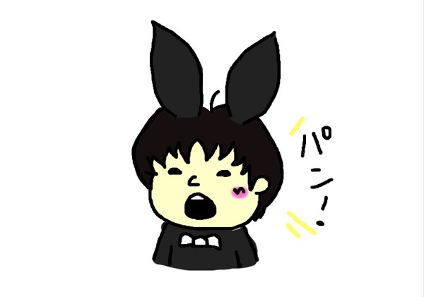 パン！