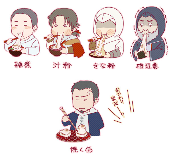 もちもちアサシン