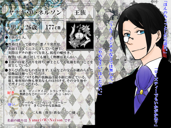 【絵師】ヤナギ・W・ネルソン【貴族化】