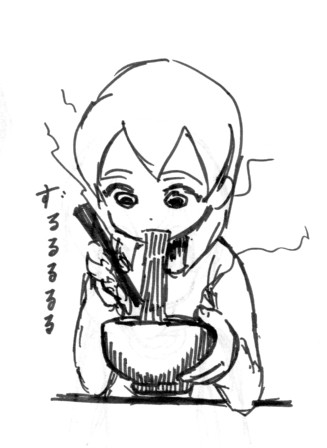 ずるるるるる