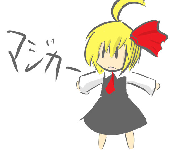 ≒そーなのかー