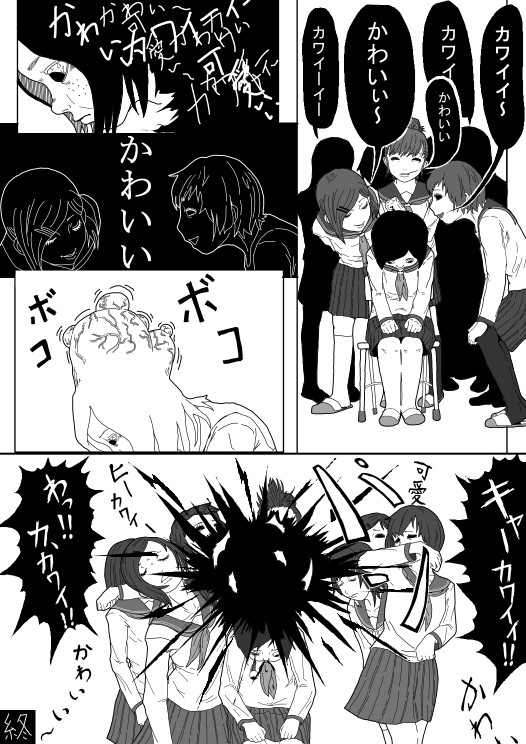 無題