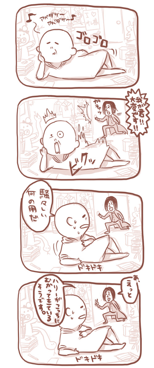 アバダケ~♪