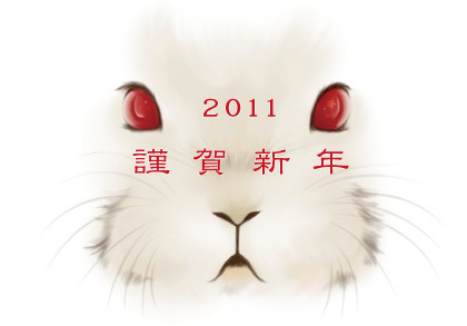 2011