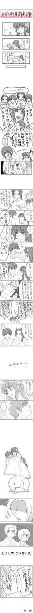 [APH]湾ちゃんも！(ズンドコ亜細亜)