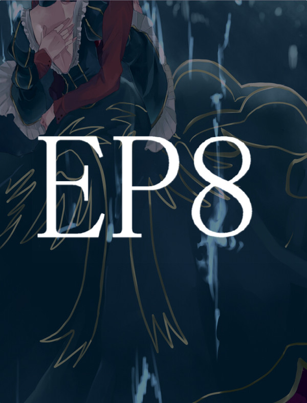 【EP8ネタバレ】ずっと一緒に
