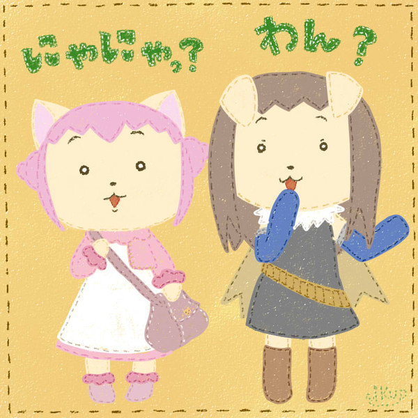 こま・・・＋
