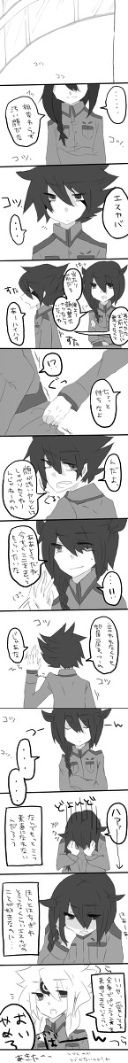 【腐】ミスエス