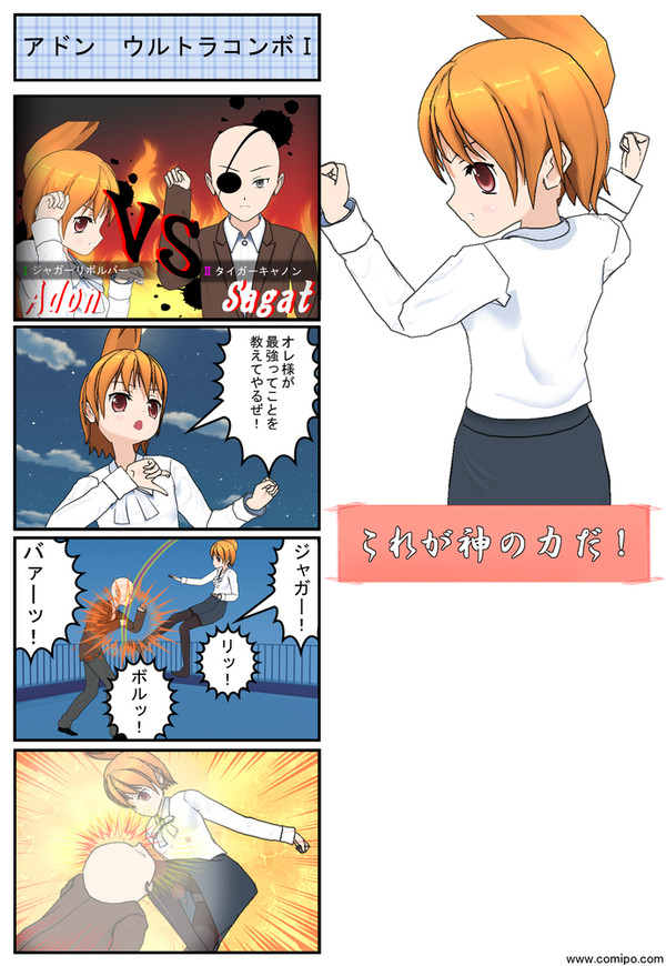 ジャガーリボルバー