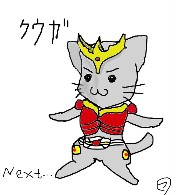 あいさつ変わり