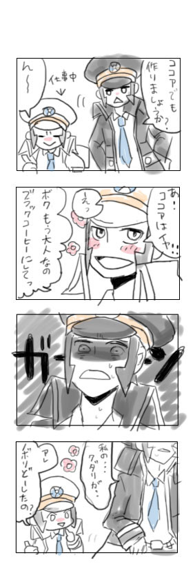 ぶらこん