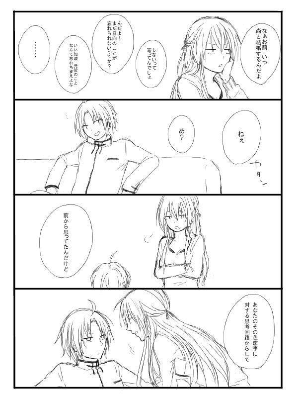 月続まんが
